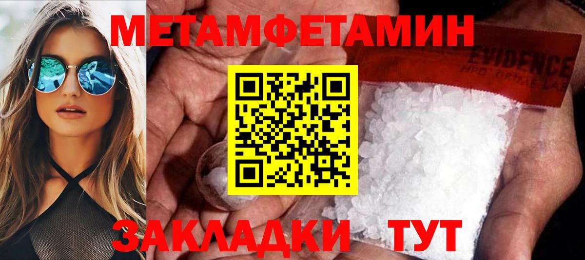 Амфетамин VHQ Кореновск