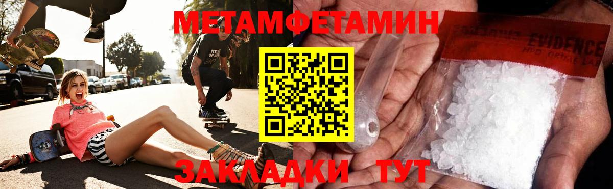 Кореновск  АМФЕТАМИН  Амфетамин  АМФЕТАМИН VHQ  Вход с VPN 