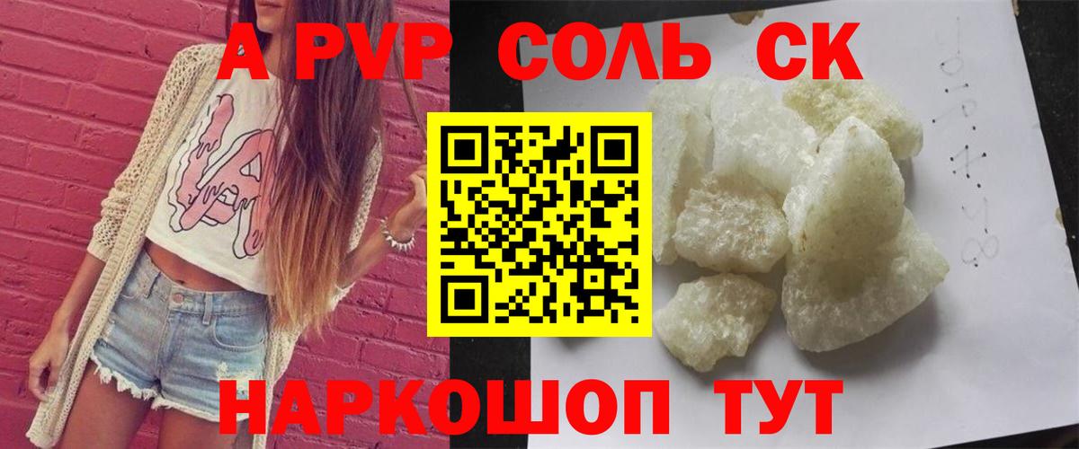 Кореновск  А ПВП мука  Alfa_PVP  Вход с VPN  APVP СК  Alfa_PVP СК 