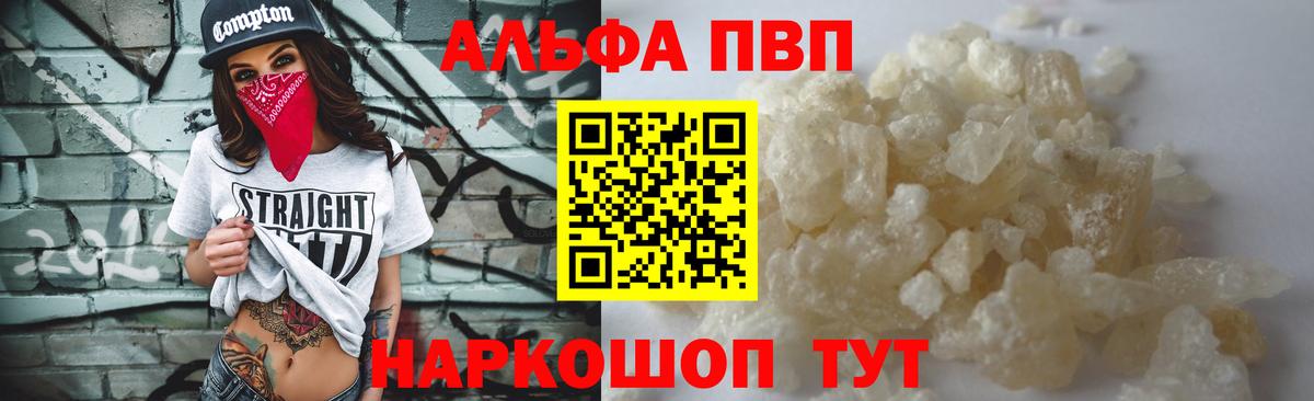А ПВП крисы CK Кореновск