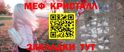 сатива Бузулук