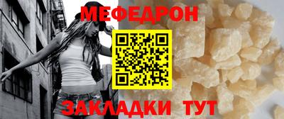 мескалин Бугуруслан
