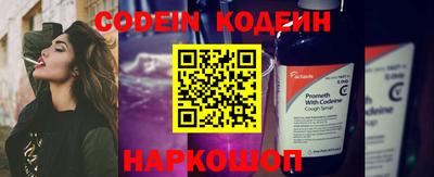 гашишное масло Будённовск