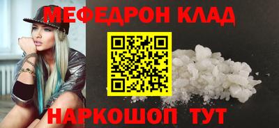 мескалин Бугуруслан