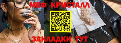 сатива Бузулук