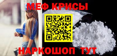 мескалин Бугуруслан