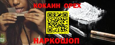 сатива Бузулук