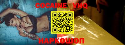 гашишное масло Будённовск