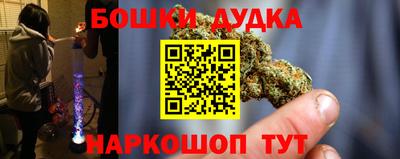 гашишное масло Будённовск