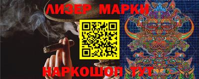 гашишное масло Будённовск