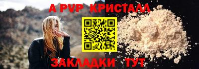 сатива Бузулук