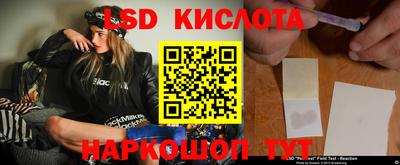 гашишное масло Будённовск