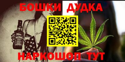 гашишное масло Будённовск