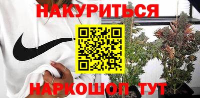 гашишное масло Будённовск