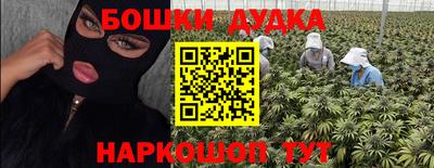 мескалин Бугуруслан