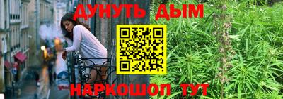 мескалин Бугуруслан