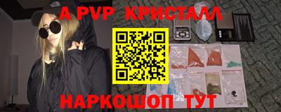 гашишное масло Будённовск