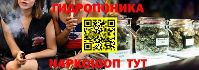 мескалин Бугуруслан