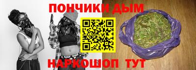 мескалин Бугуруслан