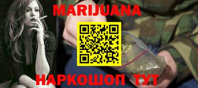 гашишное масло Будённовск