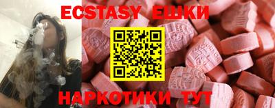 MDMA Заводоуковск