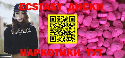 мескалин Бугуруслан