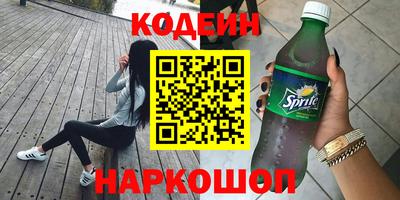 мескалин Бугуруслан