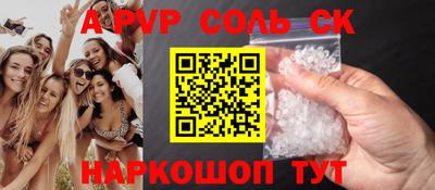 сатива Бузулук