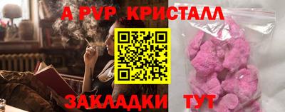 сатива Бузулук