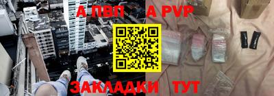гашишное масло Будённовск