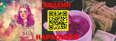 гашишное масло Будённовск