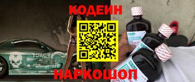 мескалин Бугуруслан