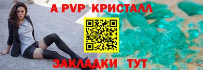 скорость Жуковский