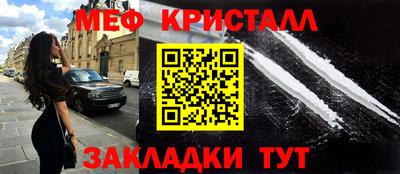 сатива Бузулук