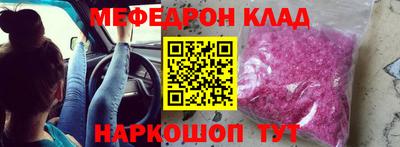 мескалин Бугуруслан