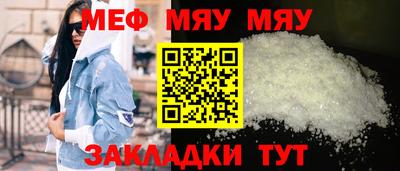 сатива Бузулук