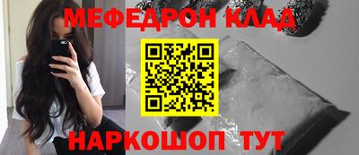 мескалин Бугуруслан