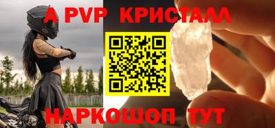 гашишное масло Будённовск