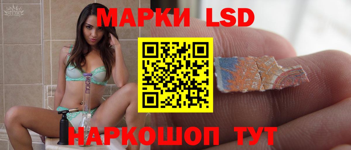 ЛСД экстази ecstasy  Вход с VPN  ЛСД экстази ecstasy  Кореновск 