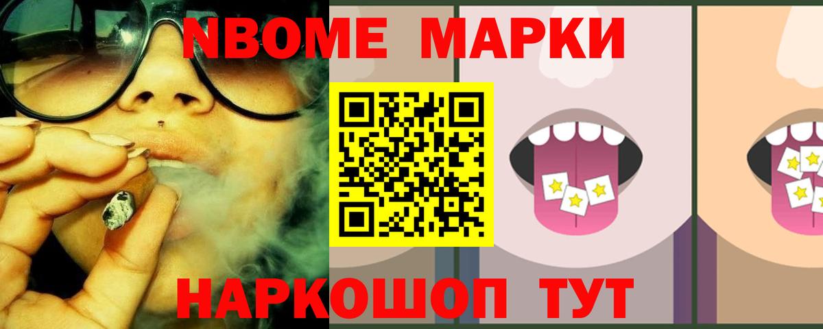 ЛСД экстази кислота Кореновск
