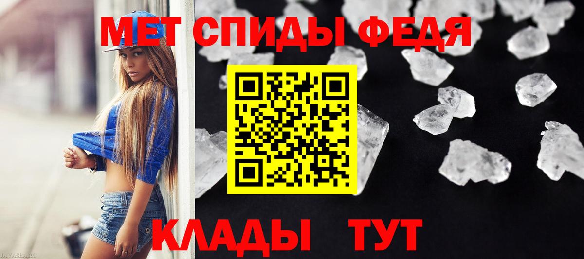 Кореновск  Метамфетамин мет  Вход с VPN 