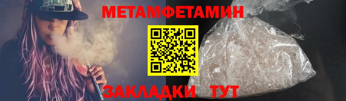 МЕФ   ГАШИШ  Codein  Бошки Шишки  COCAIN  Вход с VPN  Кореновск  Экстази  ГАШИШ 